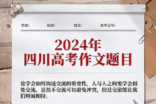 里程碑！库里命中其生涯的第3500个三分！